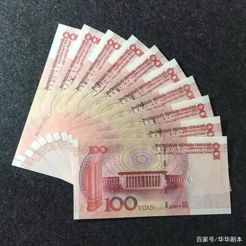 由于人民币都是中国人民银行发行的,从排版到印刷出错的概率是微乎其