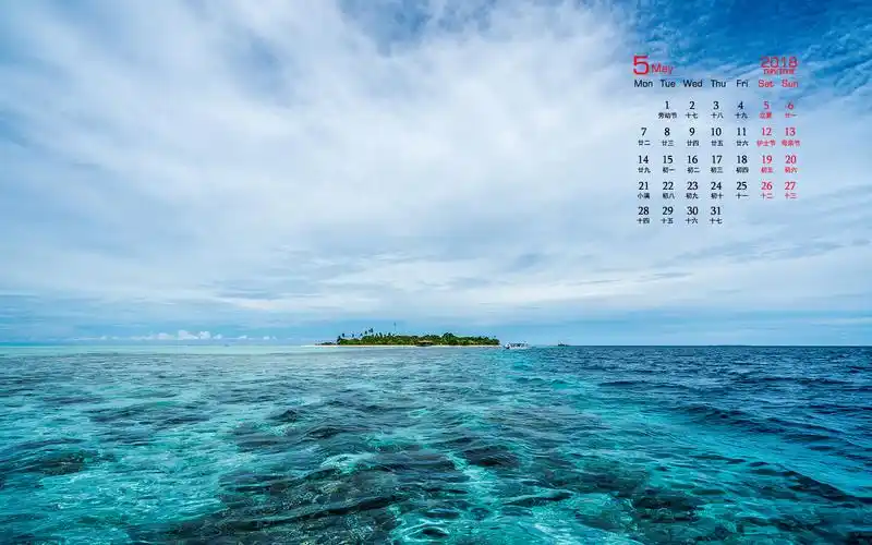 2018年5月自然风光日历图片桌面壁纸