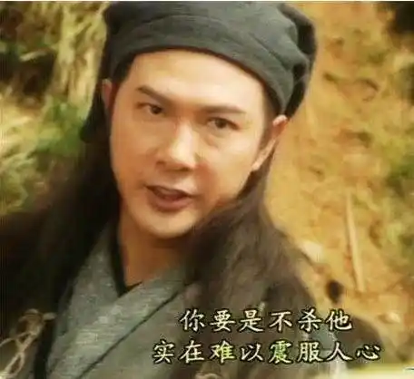 倚天屠龙记中的陈友谅.