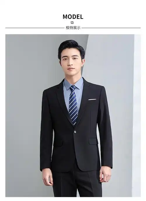 vorlansa西服套装男士修身商务正装纯色职业西装男士商务修身4s店工作