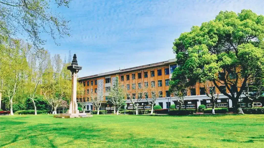 同济大学@你,暑假来这里!