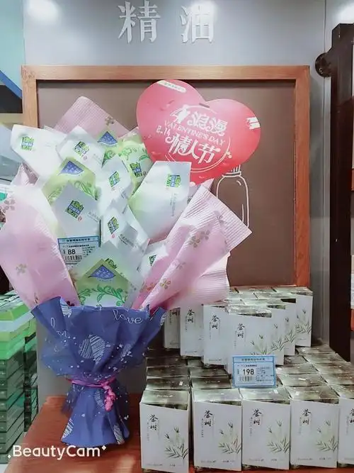 14情人节到来之际,信誉楼日化部为您准备了面膜花束,祝天下有情人终成