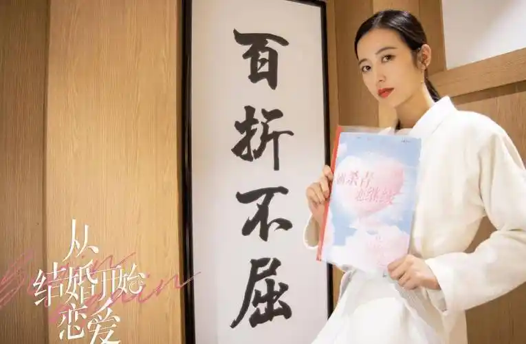 《从结婚开始恋爱》预告放送,周雨彤又飒又美,狂撩男主太甜了