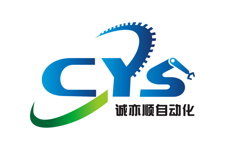 江苏诚亦顺自动化有限公司