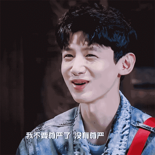 [白敬亭][分享]181025 小白鸽新表情包get!