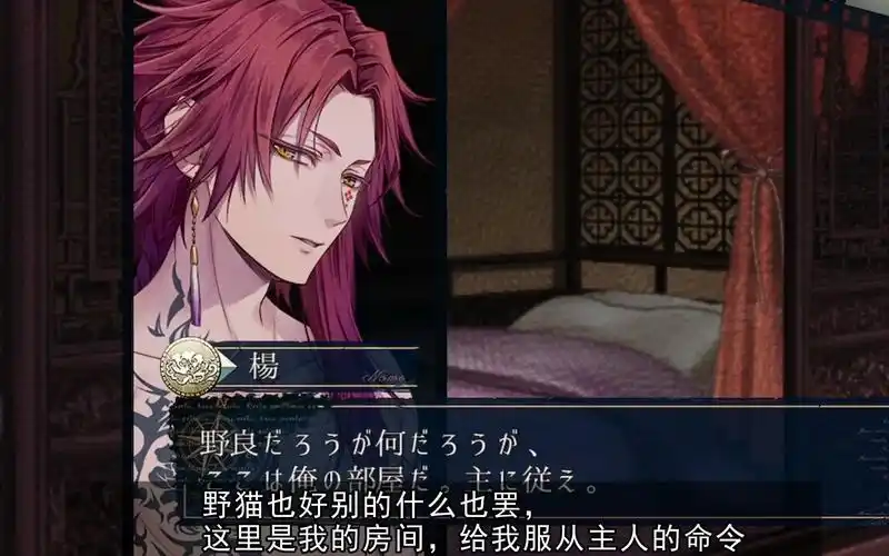 虔诚之花的晚钟杨线私藏片段合集熟肉