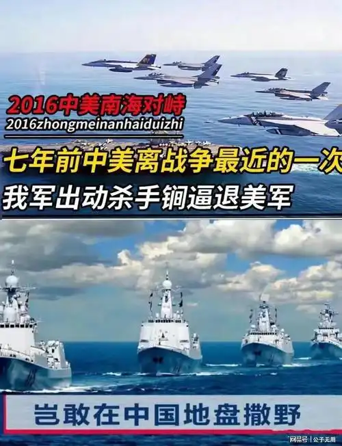 穷则"搁置争议",富则"自古以来"|辽宁舰|核潜艇|航空母舰|美军航母