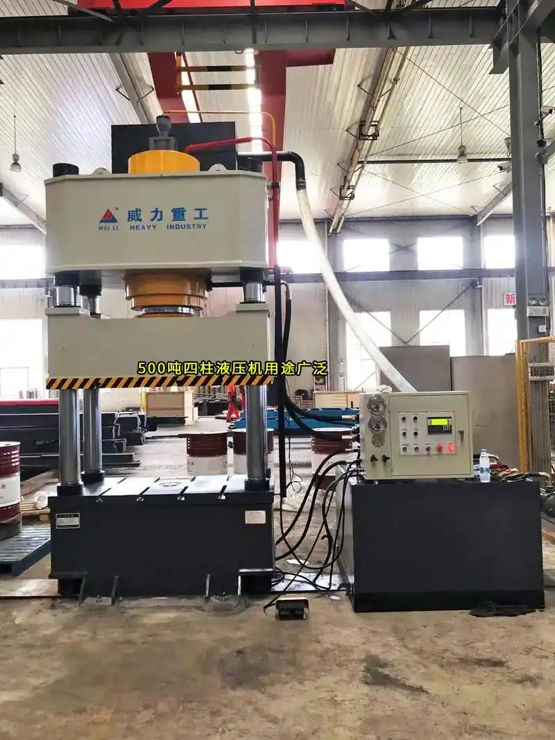500吨四柱液压机-金属板材折弯冲孔设备.500吨四柱液压机 - 抖音