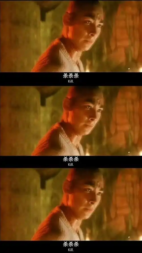 应粉丝要求来个大威天龙完整版!史上最帅法海#赵文卓