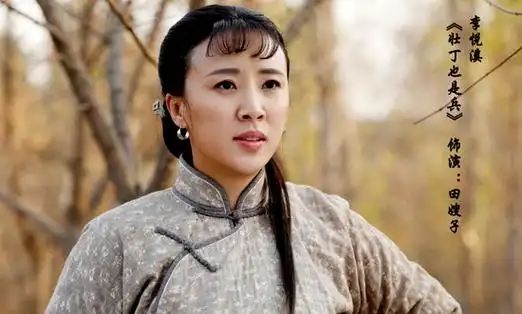 壮丁也是兵开播李悦溪参加草根抗日