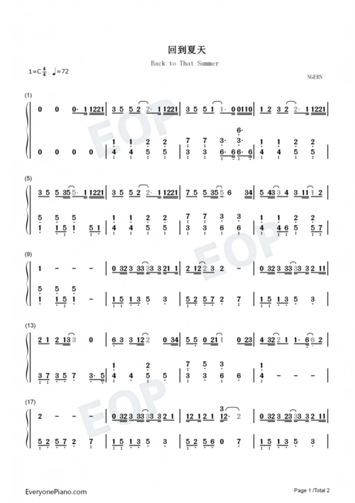 抖音热曲回到夏天钢琴数字简谱