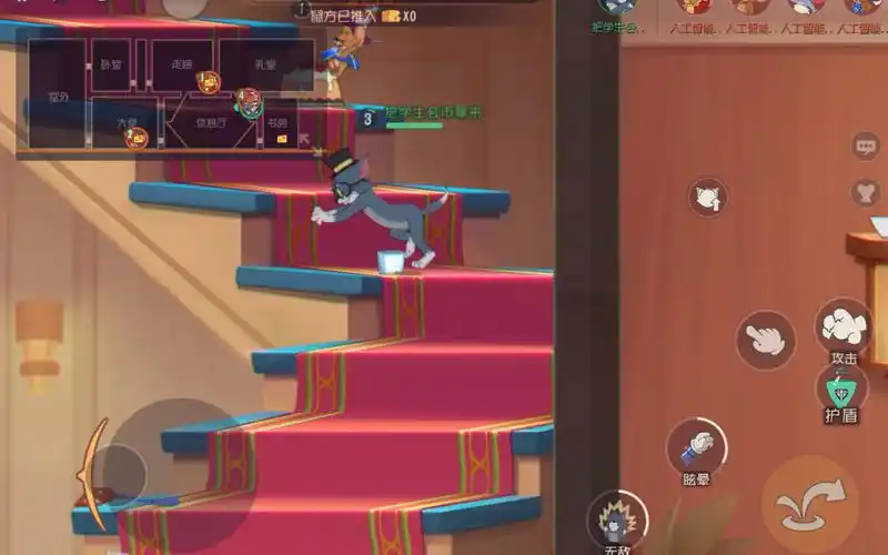 猫和老鼠御门酒店追逐bgm