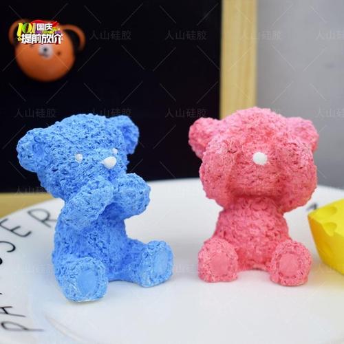 香薰石膏模具diy扩香石模具 石膏小熊模具捂嘴小熊模具硅胶3d立体
