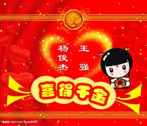 【11.27川大专场】湖南千金湘江药业股份有限公司