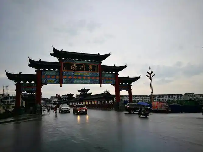 江西省抚州市崇仁县巴山镇法恩莎卫浴天气预报