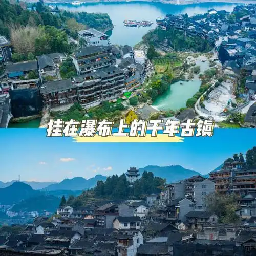 位于湖南省湘西永顺县,芙蓉镇核心区内,在古镇瀑布南岸94交通攻略:1