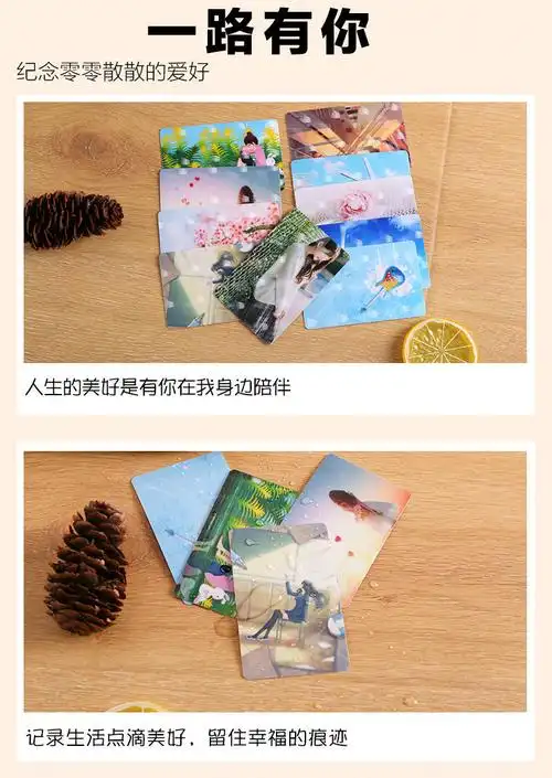 网红款卡贴水晶磨砂饭卡校园学生卡文字情侣动漫卡贴diy自定义旭泽闪