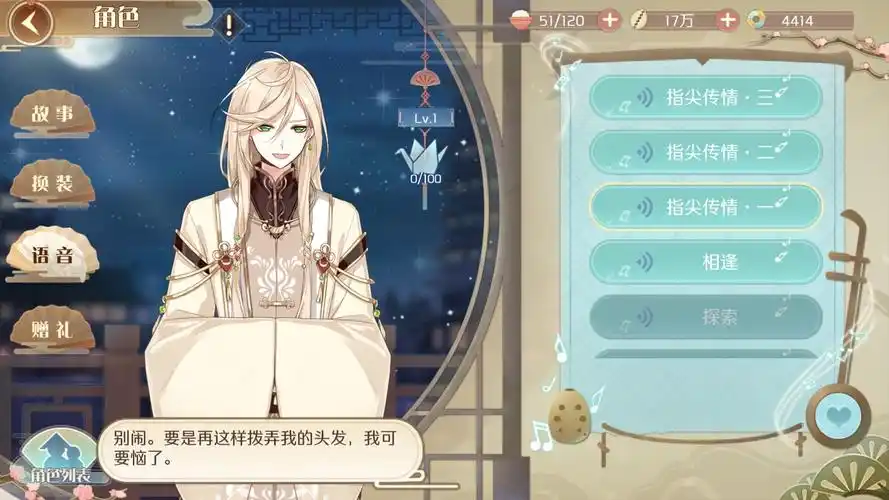 【食物语】杨天翔 扬州炒饭声音杀我