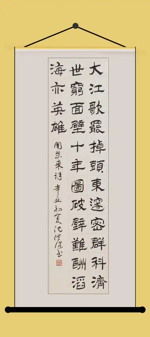 翰墨颂党恩·丹青绘百年——瓯江口庆祝建党100周年书画展开展