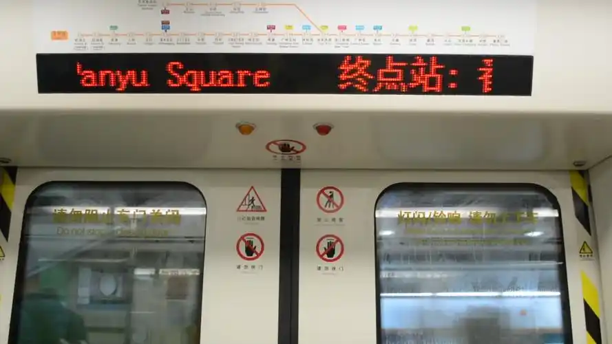 广州地铁3号线岗顶石牌桥b4增购飞机西门子牵引系统03x11303x114运行