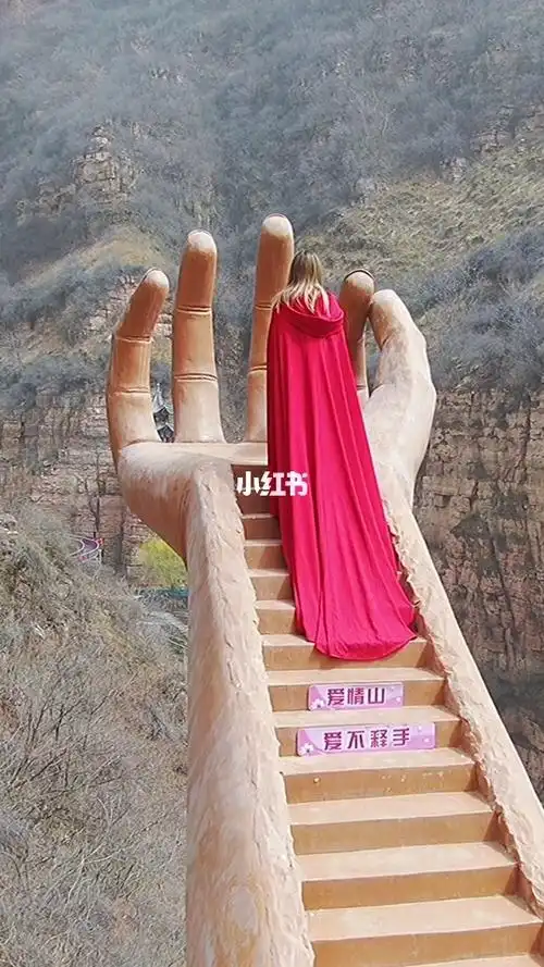 邢台悬崖大佛手