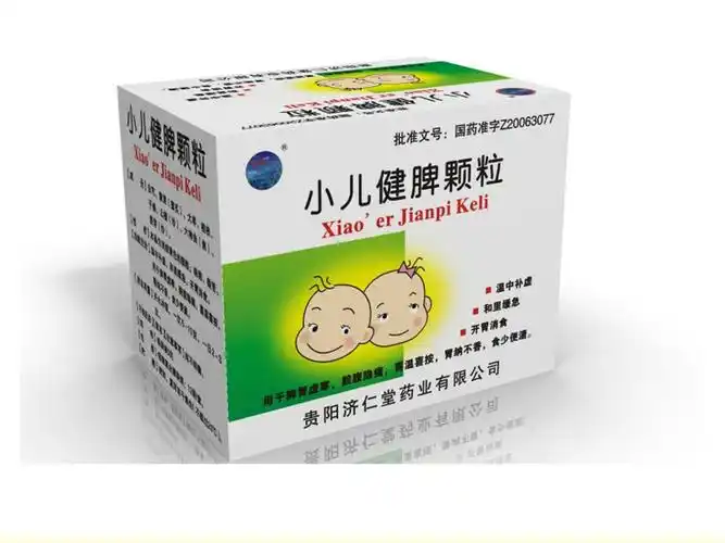 小儿健脾颗粒