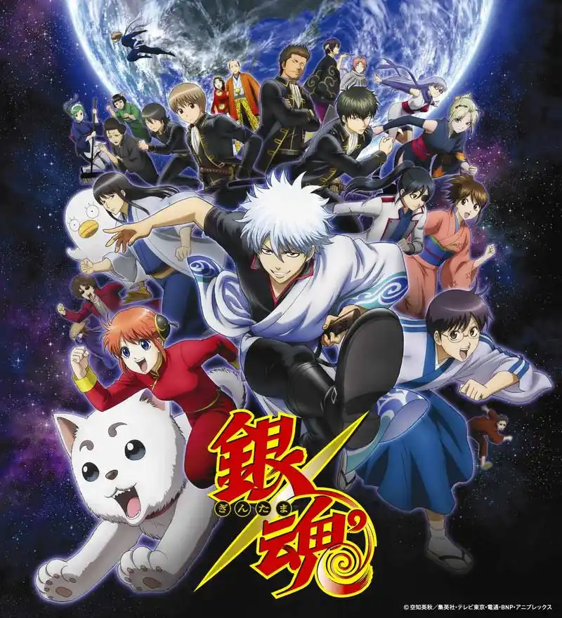 扶桑谈动漫与政治③银魂对攘夷与明治维新的反思