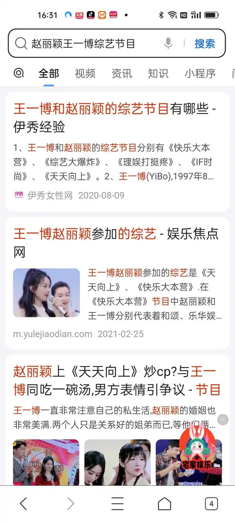 赵丽颖王一博,赵丽颖现在绝对红得发紫,而且事业还在处于上升期