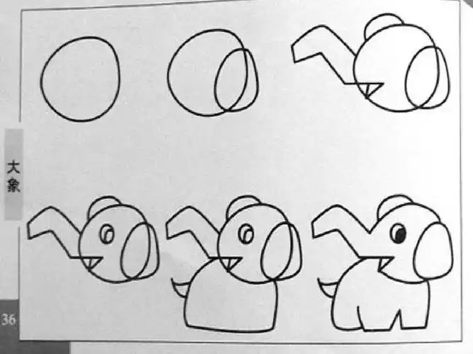 无忧文档 所有分类 小学教育 其它课程 小学生简笔画ppt 第18页 (共26