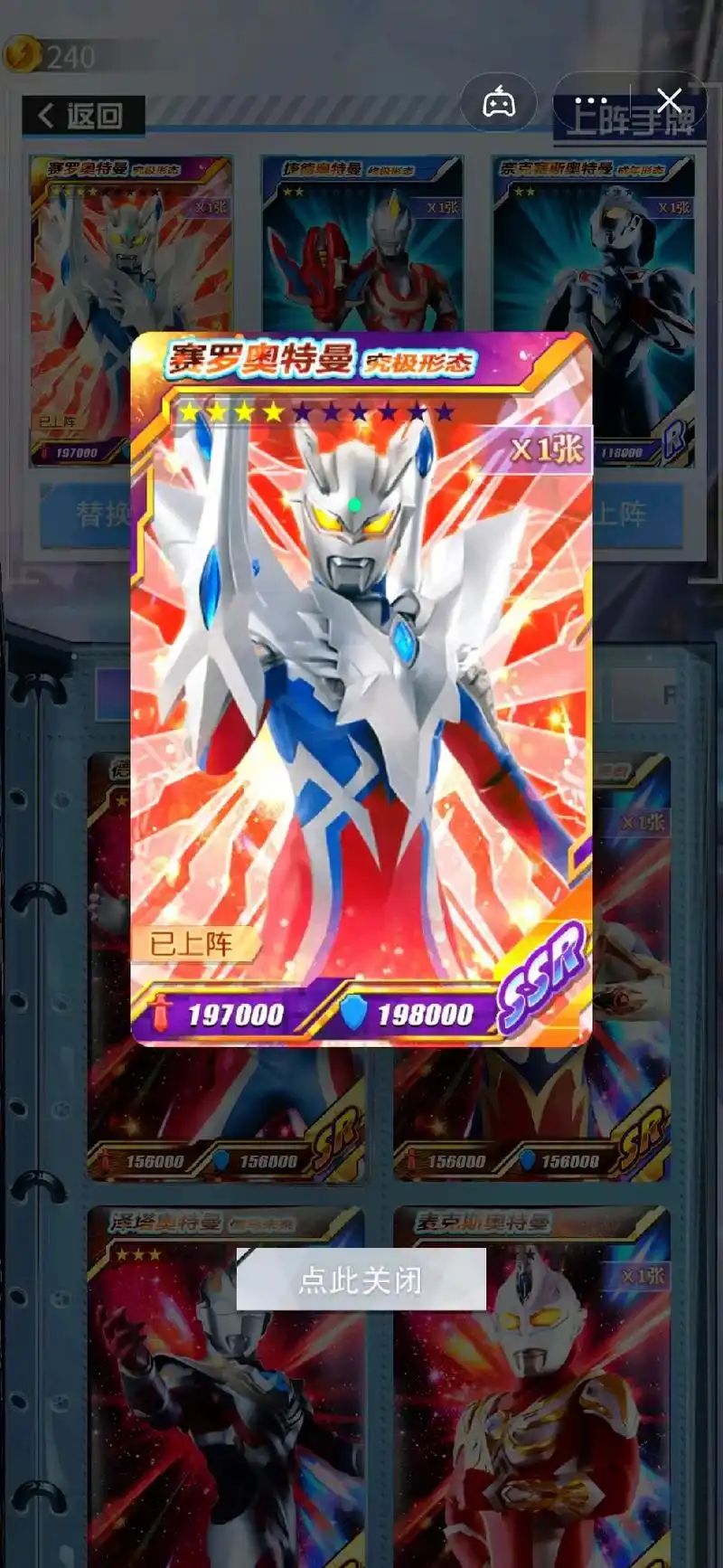 奥特曼 #赛罗奥特曼 #奥特曼卡片 #动漫 #二次元  - 抖音