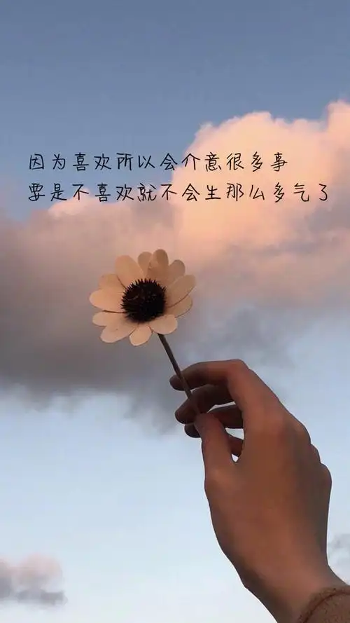 励志文字语录手机壁纸_文字图文手机壁纸_三千图片网