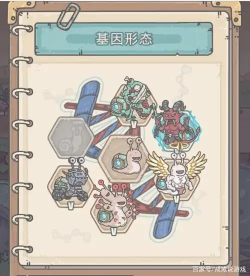 最强蜗牛 全形态蜗牛九阶立绘图出炉,玩家:天使形态九阶帅炸了