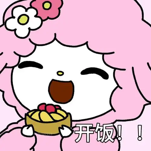 求求三丽鸥的小羊piano表情包太可爱啦