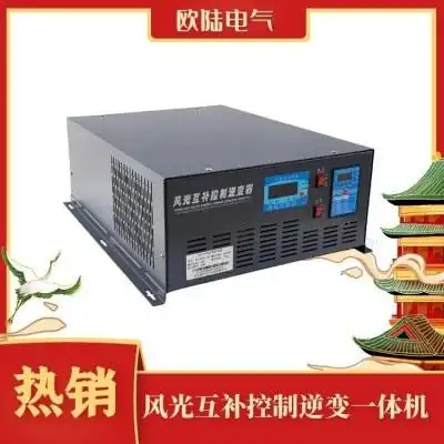 【发电逆变器】发电逆变器价格_发电逆变器批发-b2b采购批发网|找商网