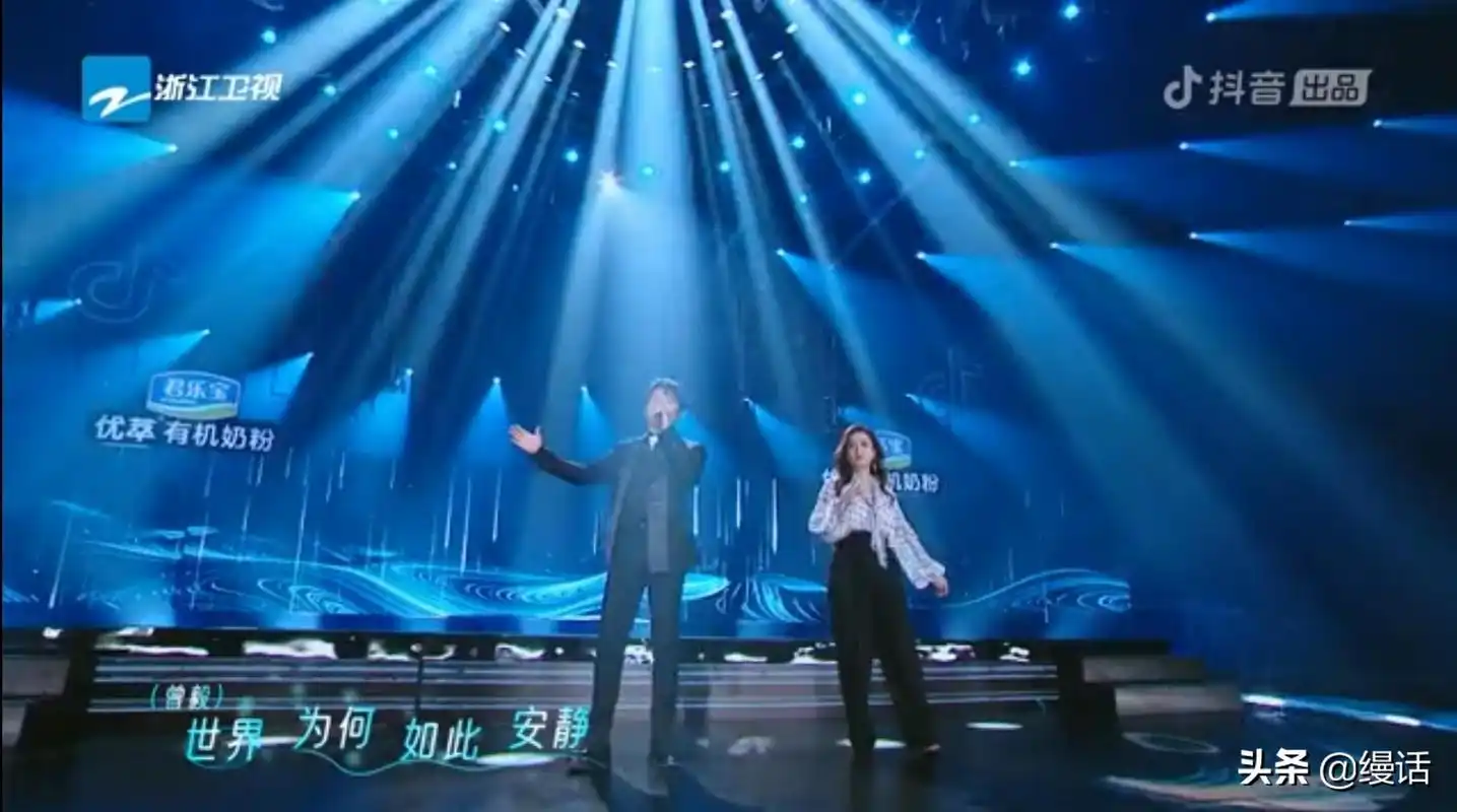 为歌而赞:凤凰传奇《海底》嗨翻全场,当期播放量第一