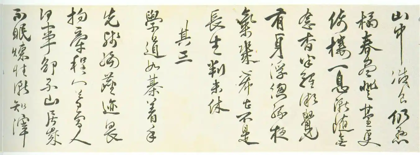 明代书法-书法空间——永不落幕的书法博物馆