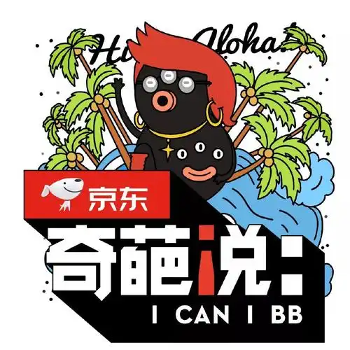 奇葩说第六季终于来了设计很奇葩