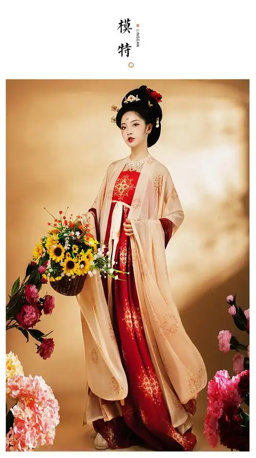 海棠私语 羞花唐制汉服女原创唐风诃子裙大袖衫披帛学生日常套装