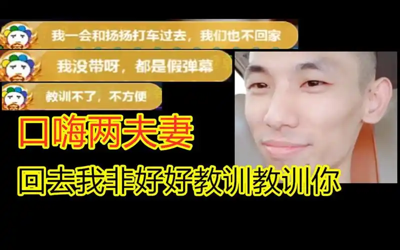 旭旭宝宝宝哥和韩茜茜在直播间疯狂口嗨