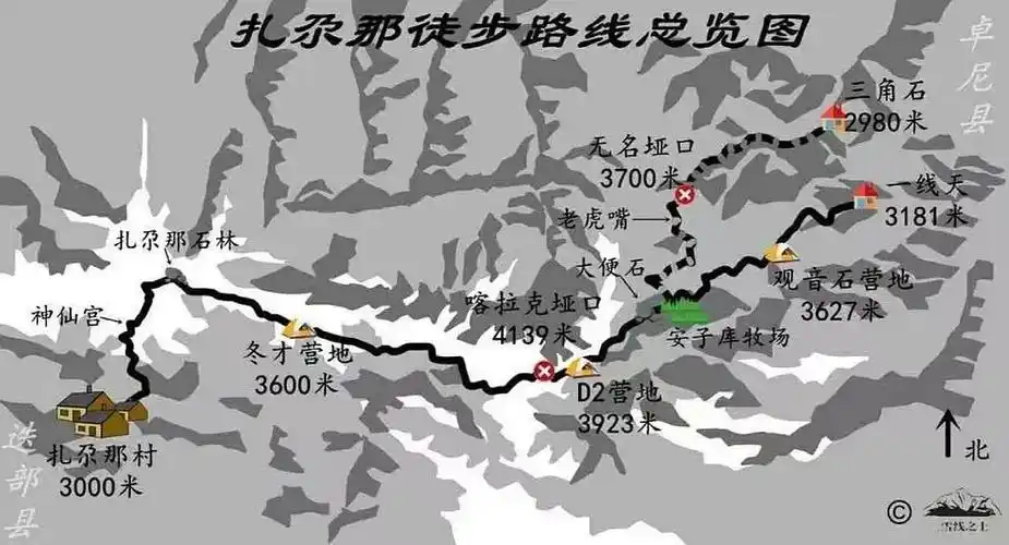 徒步 扎尕那 洛克线