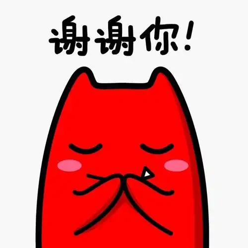 感恩节# #谢谢你# #魔鬼猫# #q版# #动漫# #可爱