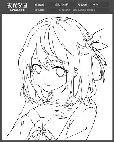 商业插画基础特训vip课程小写非墨第1期2如何进行线稿勾线作业