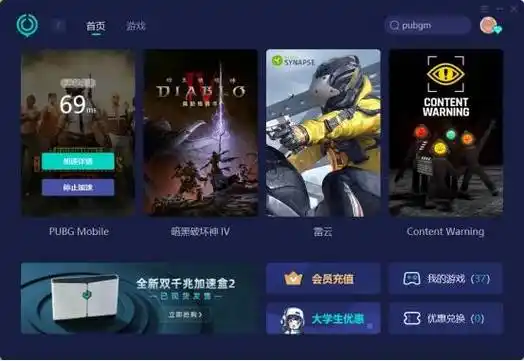 绝地求生pubg吃鸡怎么更新,帮您整理新攻略