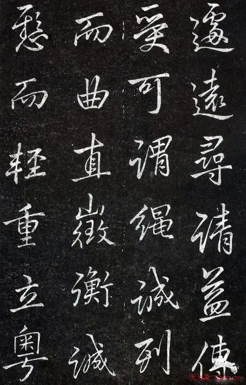 李北海书法作品欣赏《叶有道碑》