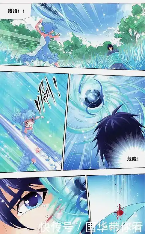 阿银|斗罗大陆:蓝银皇觉醒!阿银为保全儿子与丈夫,主动献祭