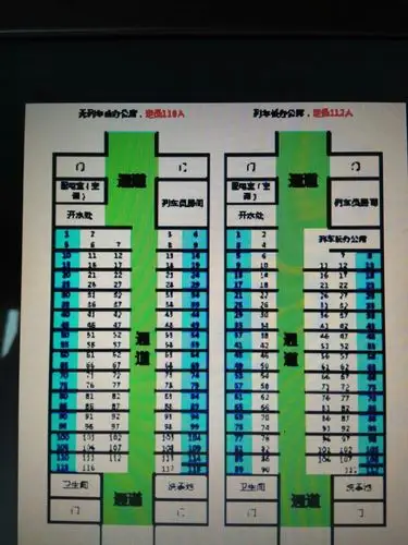 展开全部 普快列车尾号0,4,5,9靠窗,65号是2人座靠窗.