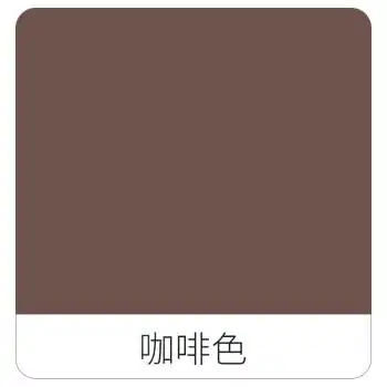 漆防水防晒乳胶漆外墙涂料室外耐久油漆别墅白色彩色内墙面漆 咖啡色