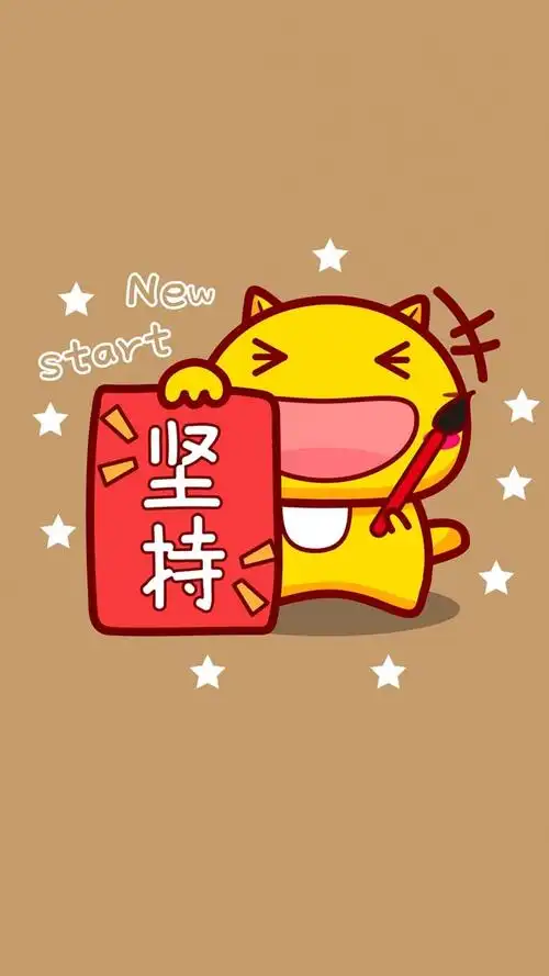 可爱哈咪猫正能量卡通手机壁纸第5张