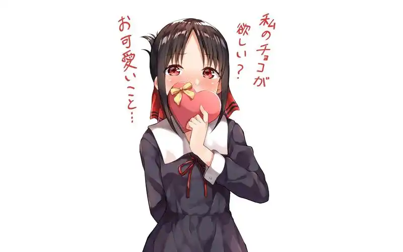 「辉夜大小姐」关于大小姐在想什么与找大小姐的game!