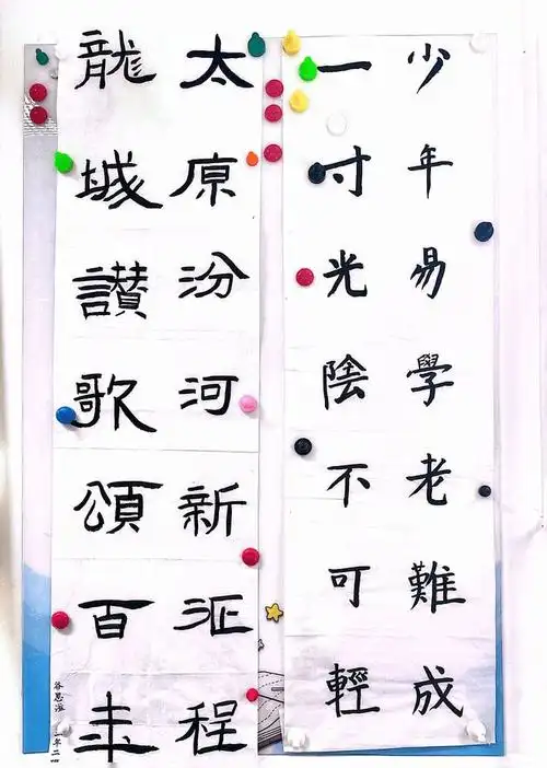 让每一面墙说话双塔北路小学开展班级文化建设评比活动